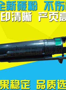 适用理光Fax 3320L传真机粉盒FX-MF550 551 1350碳粉 墨粉 硒鼓