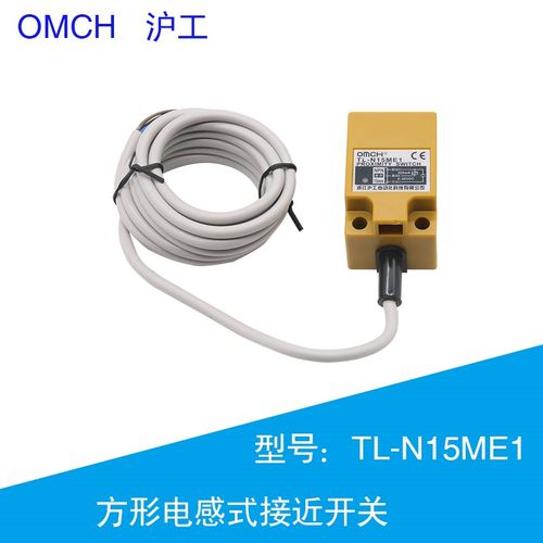 方形接近开关TL-N15ME1 直流 三线NPN常开 24V 36V  感应开关金属