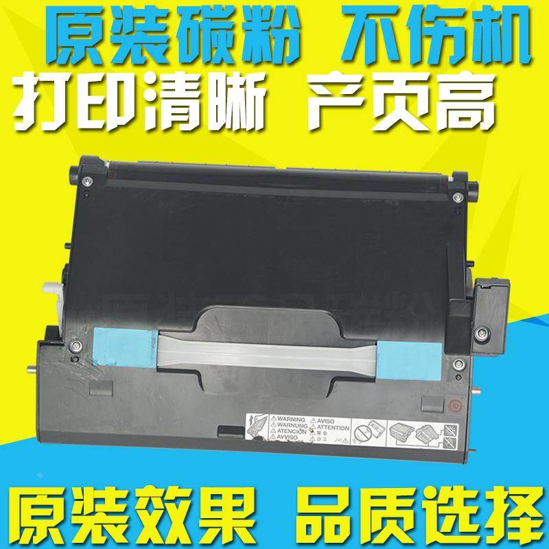 适用美能达1600W硒鼓 1650EN 1680MF 1690MF 1700W鼓组件 鼓架