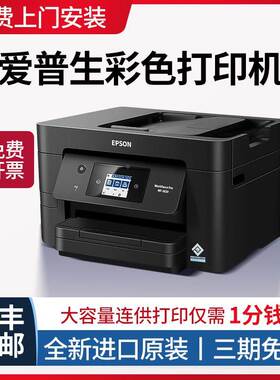 爱普生WF3825彩色喷墨打印机复印一体机家用自动双面办公无线M730