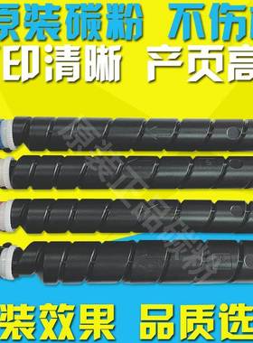 适用京瓷TASKalfa 2552ci 碳粉TK-8345 8346 8347 8348 8349粉盒