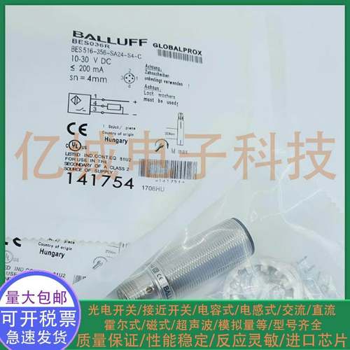 全新电感式接近开关 BES036R BES 516-356-SA24-S4-C M12 传感器