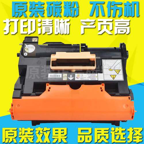 P455d硒鼓 适用富士施乐P455DB硒鼓M455DF M455F 感光鼓架 套鼓
