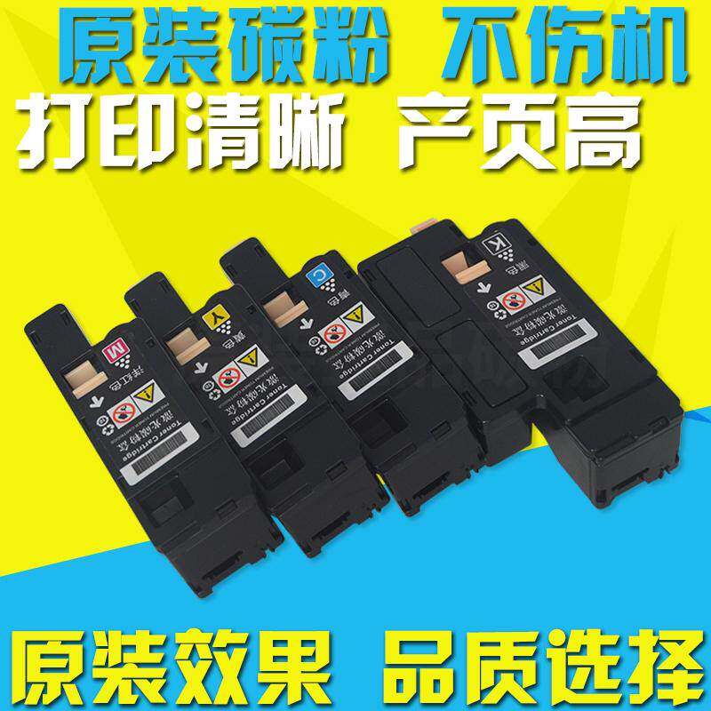 适用富士施乐CP118W粉盒 CM118w CP228W CM228FW CP119W墨粉 碳粉