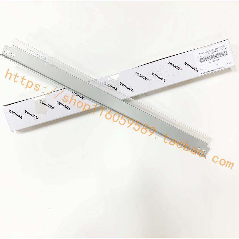 原装东芝2505/2006/2306/2506/2307/2507刮板 鼓刮 硒鼓清洁刮板,3C数码配件,USB多功能数码宝,淘宝优惠券,粉丝福利购,淘宝优惠卷