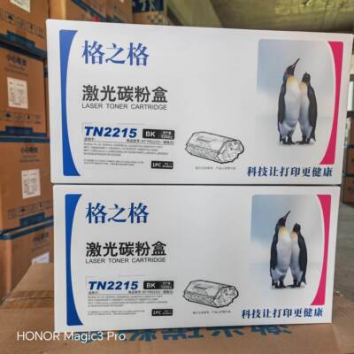 格之格NT-P2215 PN2215 TN2225 粉盒 2240D 2250 7360 7470D 7060