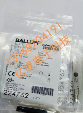 全新巴鲁夫电感式接近开关BES01T4 BES Q08ZC-NSC30B-S49G