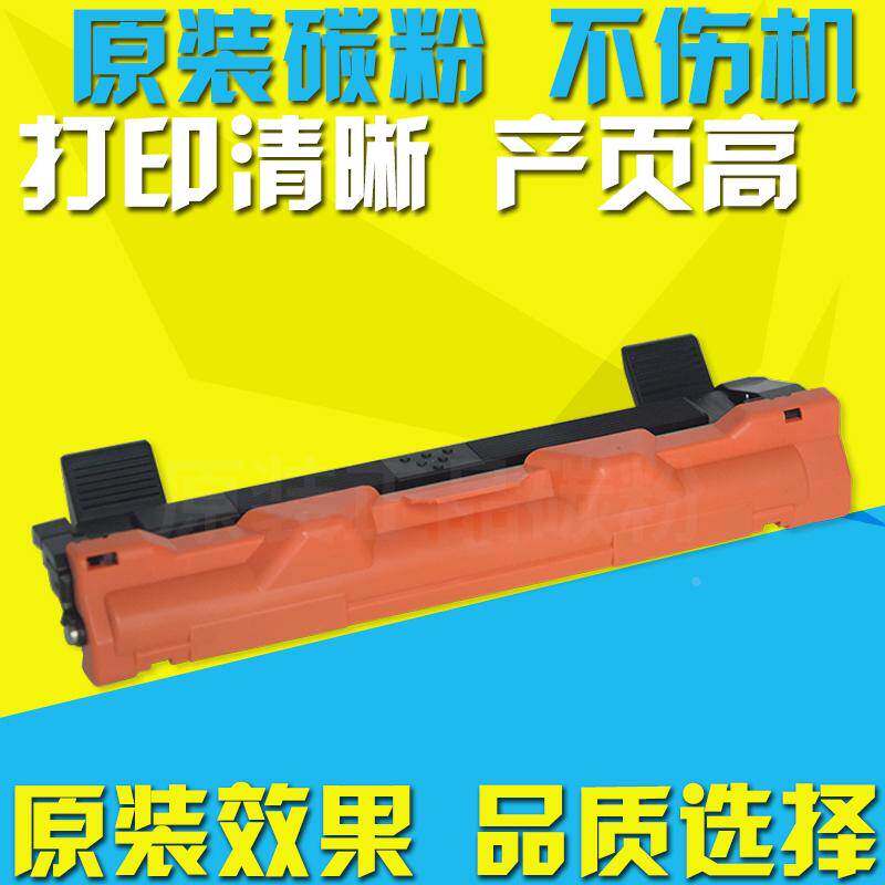 适用施乐M118w粉盒 P118w M115b P115b M118z M115f CT202138碳粉