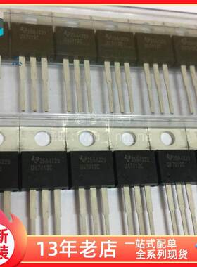 【上海科达】UA7812C 德州TI直插TO220全新原装 三极管稳压管7812