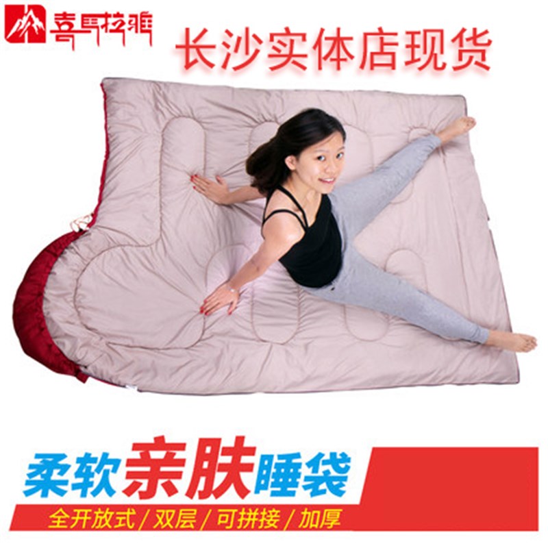 喜马拉雅零下冬季男女成人可拼接睡袋户外加厚午休露营纯棉信封式