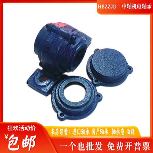 外球面轴承立式座CP204.CP205.CP206.CP207.CP208带双防尘铸铁盖