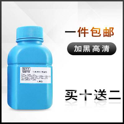 适用于富士施乐M115W//M225DW/ZP115b225DB M115b打印机诗诗碳粉