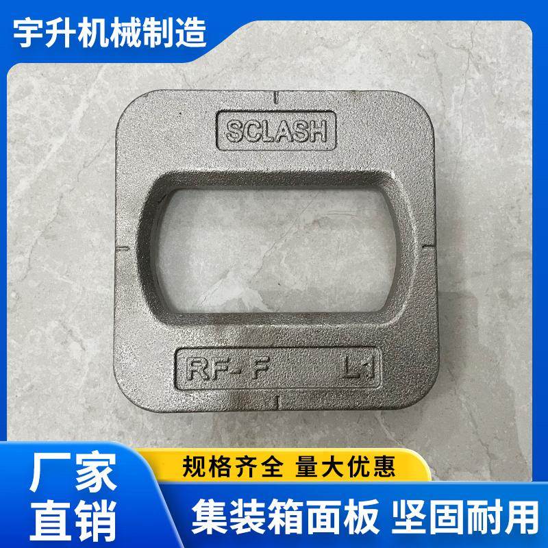 集装箱面板安装活动房车厢吊角集装箱立式底座配件加厚