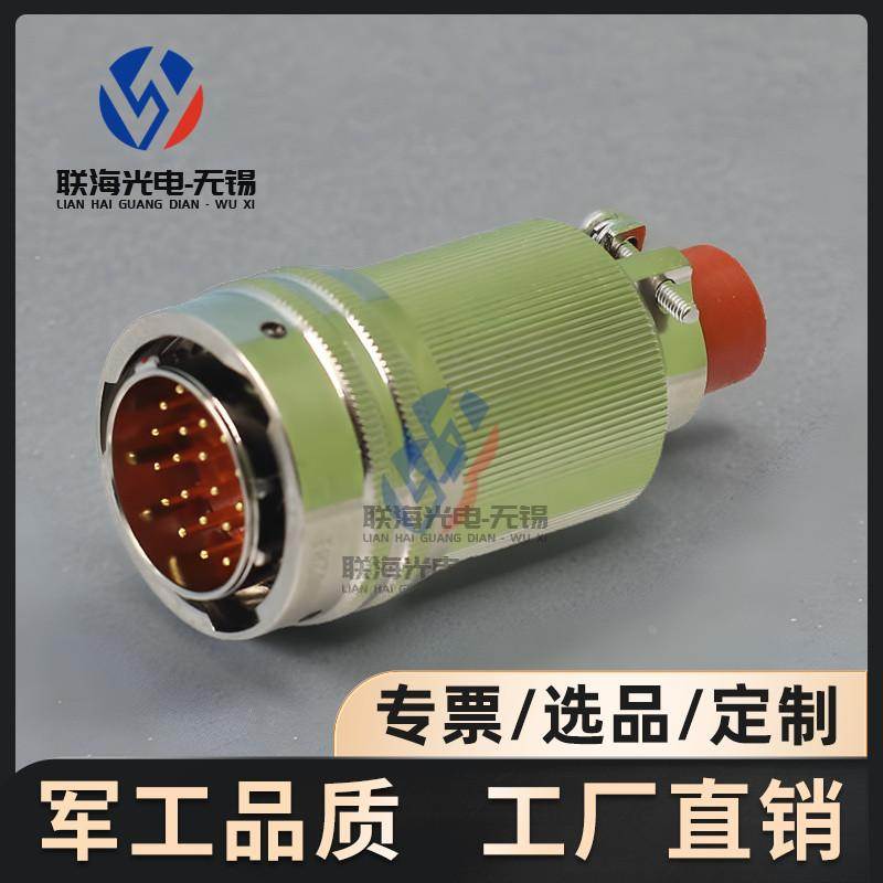 Y50X-1626TJ2 Y50X-1626ZK20圆形电连接器26芯国军标航空插头座