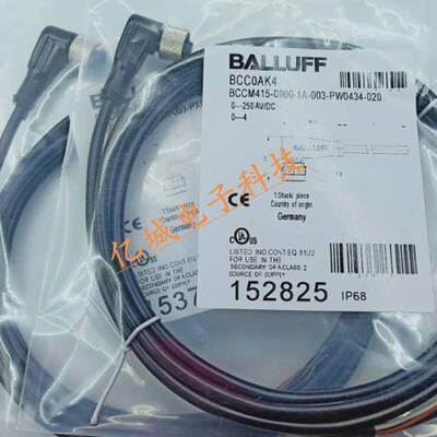 光电/接近开关BCC02N7 BCC M314-0000-10-014-PS0434-100控制线缆