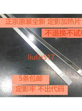 原装适用惠普HP4014加热片 HP4015 4515 4515N打印机陶瓷片220V