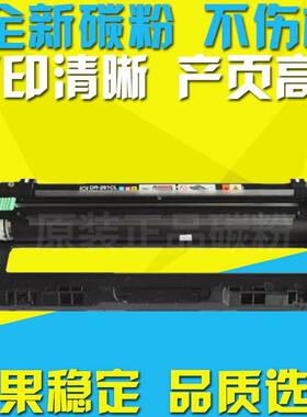 适用兄弟DR-281CL鼓架3170C 3150 DCP-9020 MFC-9140 9340CDN硒鼓