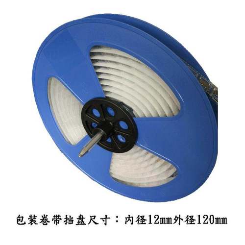 塑胶端子挡料盘自动包装机载带挡板麦拉片挡块胶挡圈弹簧磨擦压盘