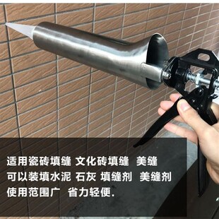 红砖补缝器瓷砖填缝枪文化砖石勾缝枪塞水泥灌浆工具外墙填缝神器