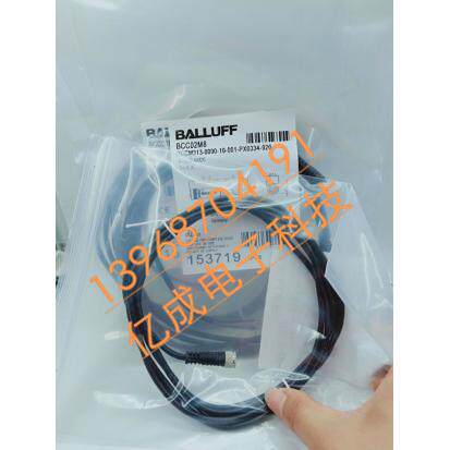 全新巴鲁夫 BCC02M6 BCC M323-0000-20-001-PX0334-050连接线议价