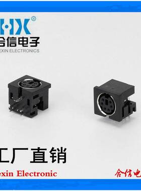 工厂直销6-01MDC优质S端子插座MINI DIN6P母座键盘座鼠标90度插板