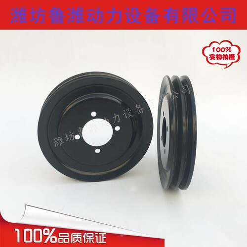 华天 裕兴 博羚 R6105 / R6108 / R6110 柴油机曲轴皮带轮