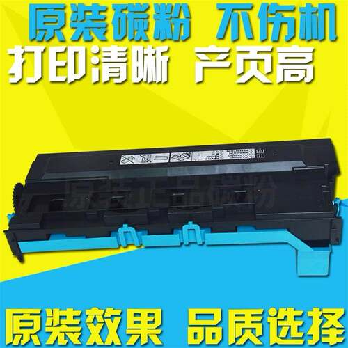 适用柯尼卡美能达C226 c266 7222废粉盒C287震旦adc225回收仓C265