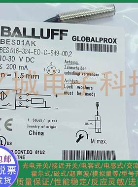 全新 电感式接近开关 BES01AK BES 516-324-EO-C-S49-00,2 传感器