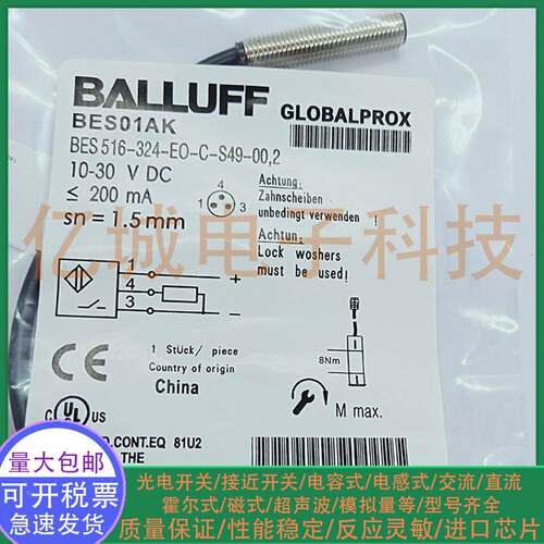 全新 电感式接近开关 BES01AK BES 516-324-EO-C-S49-00,2 传感器