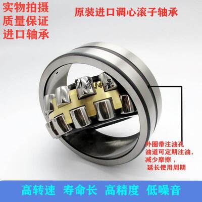 进口SKF调心滚子轴承22340 22344 22348 22352 22356 22360 CA CC