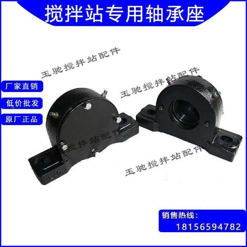 带座外球轴承 铸钢/铸铁轴承座三一搅拌站滚筒轴承座SN214ZG/ZT