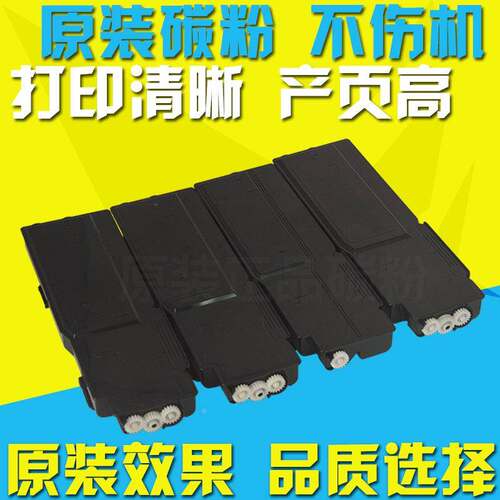 适用施乐CM415AP硒鼓 粉盒 C3320打印机墨粉盒415 3320感光鼓组件
