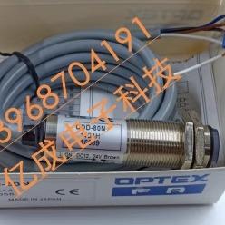 OPTEX/奥普仕CDD-80N 光电开关CDD-80P传感器品质保证