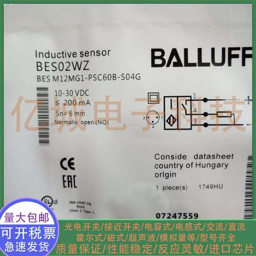 全新电感式接近开关 BES02WZ BES M12MG1-PSC60B-S04G M12 传感器