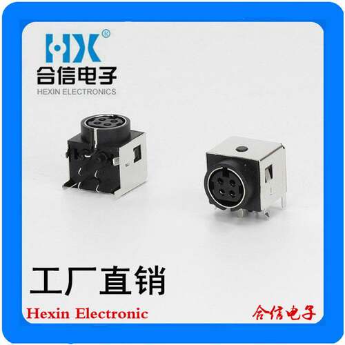厂家直销4-03铜MPC微型电源S端子4芯连接器插座DIN4P电源母座卧式