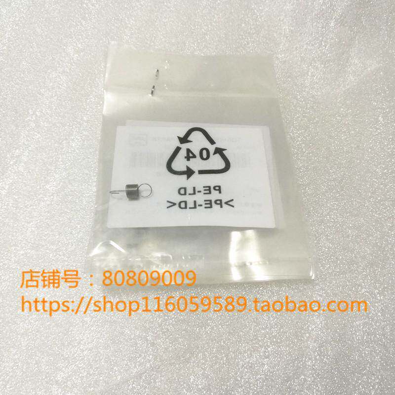 原装东芝定影分离爪556/656/756/856/557/657/757/857分离爪弹簧