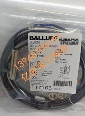 巴鲁夫电感式接近开关BES053J BES M12EI-NSC40F-BV03品质保证