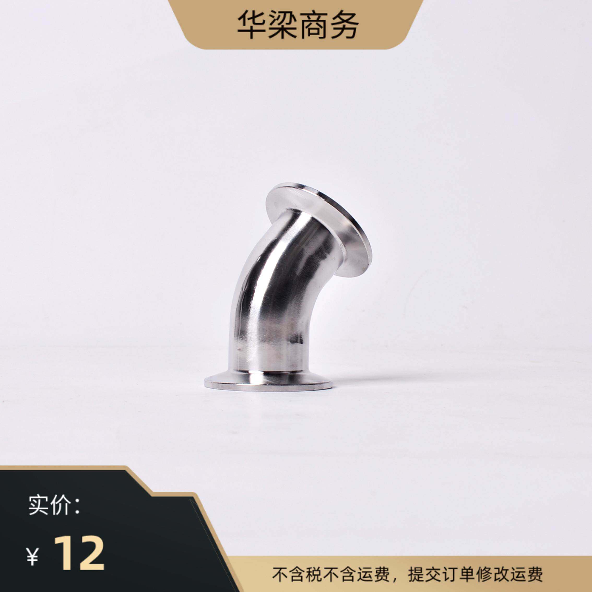 304卫生级快装弯头45度快装弯头镜面弯头食品弯头快开弯头45度弯