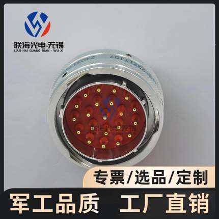 Y11系列Y11B-2221ZK10 Y11B-2221TJ02圆形电连接器21芯航空插头座