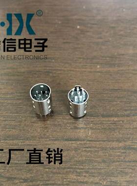 MDCT-8-07FMINI焊线S端子小公插头DIN迷你连接器8PIN8芯键盘座