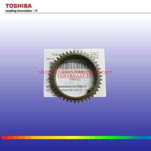原装东芝356/456/506/357/457/507定影齿轮/定影热辊/上辊/齿轮