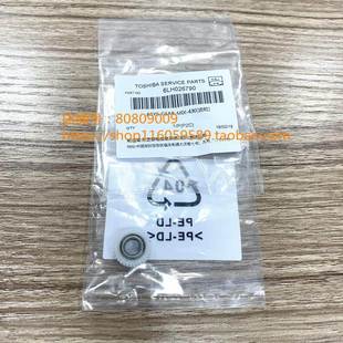 7518 6518 8518a显影仓齿轮5508 6508 8508a 原装 7508 东芝5518