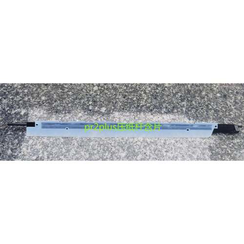 全新蓝天PR2+压纸杆含压纸片PR2进纸条南天pr2plus压纸片带黑杆