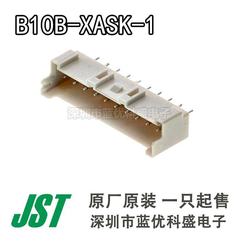 JST连接器 B10B-XASK-1 针座10PIN 间距2.5mm 原装现货一个起拍