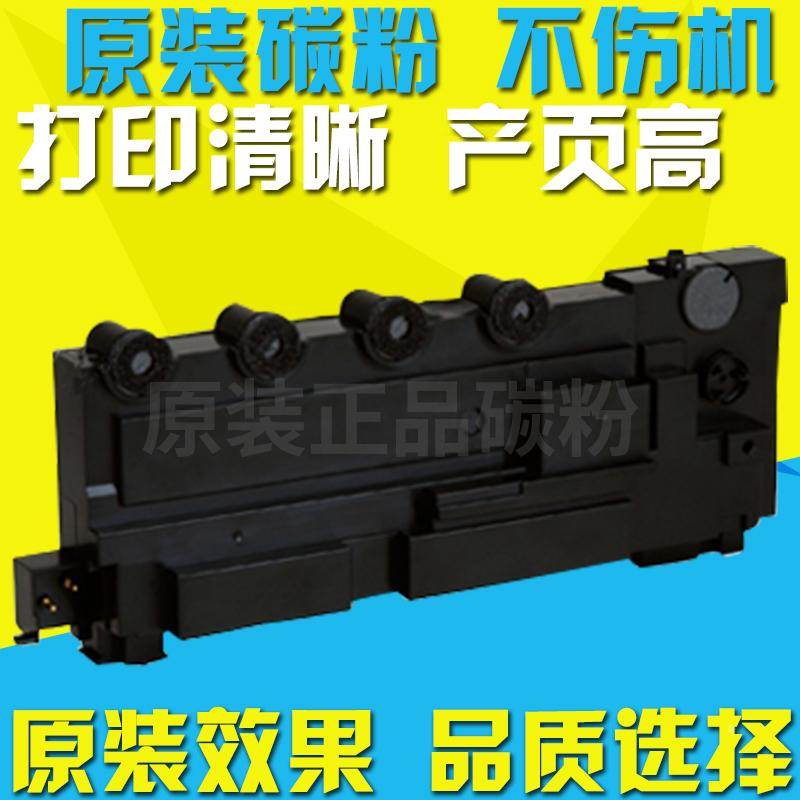 适用联想CS2310N CS3310DN废粉盒 C8300N C8700DN MC8300DN废粉仓