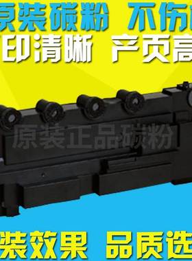 适用联想CS2310N CS3310DN废粉盒 C8300N C8700DN MC8300DN废粉仓