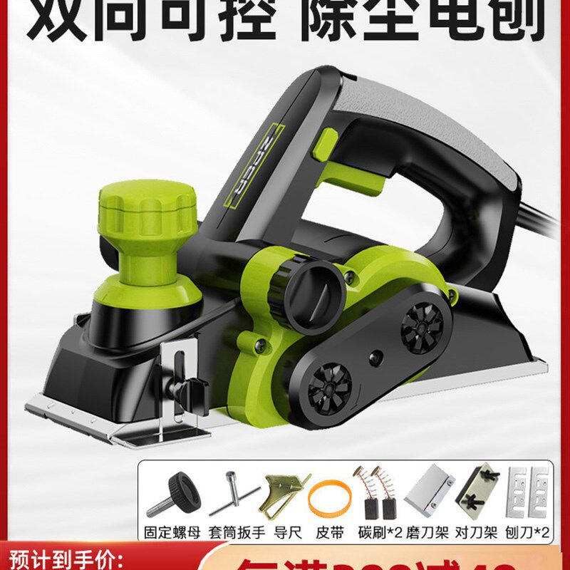 电刨机木工刨手提电刨机子家用小型电推剪刨多功能刨木机压刨机砧