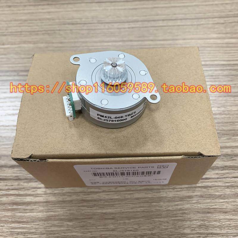 原装东芝双面器出口电机2006/2306/2506/2307/2507/2505出口马达