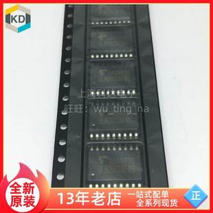 【上海科达电子】ULN2803AFWG TOSHIBA 贴片 SOP18 全新原装 东芝