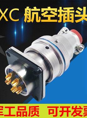 10芯航空插头插座XC22T10K1WP1 XC22F10Z1WP1连接器电缆接插件